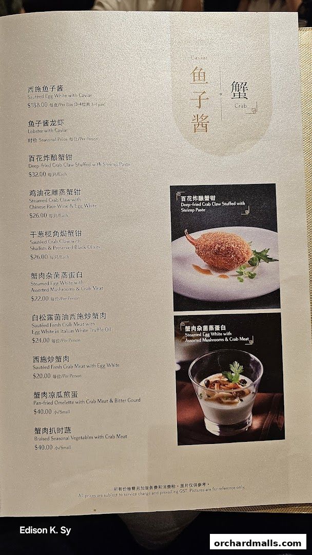 Menu page for Imperial Treasure Super Peking Duck