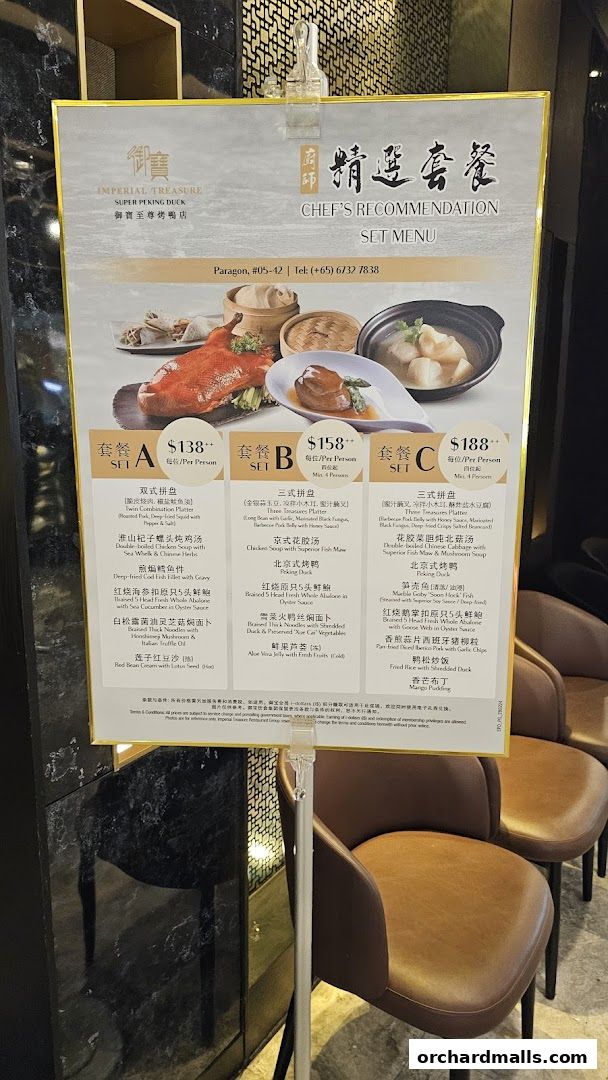 Menu page for Imperial Treasure Super Peking Duck