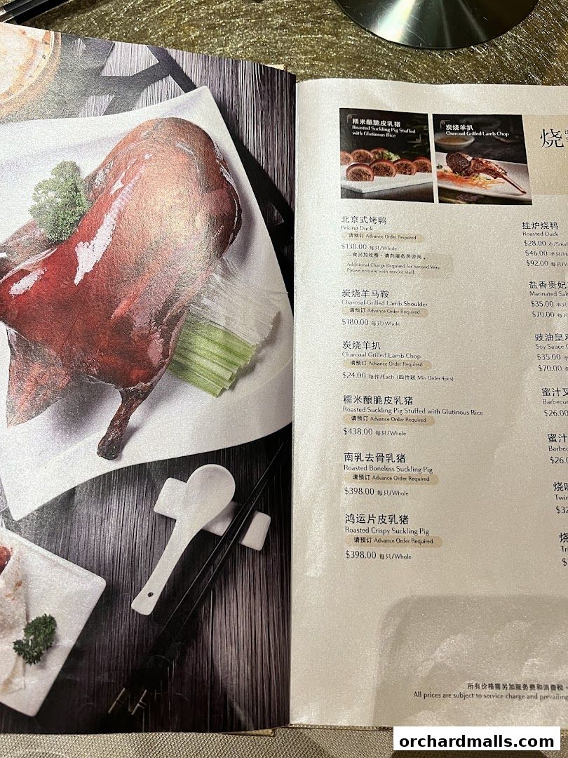 Menu page for Imperial Treasure Super Peking Duck