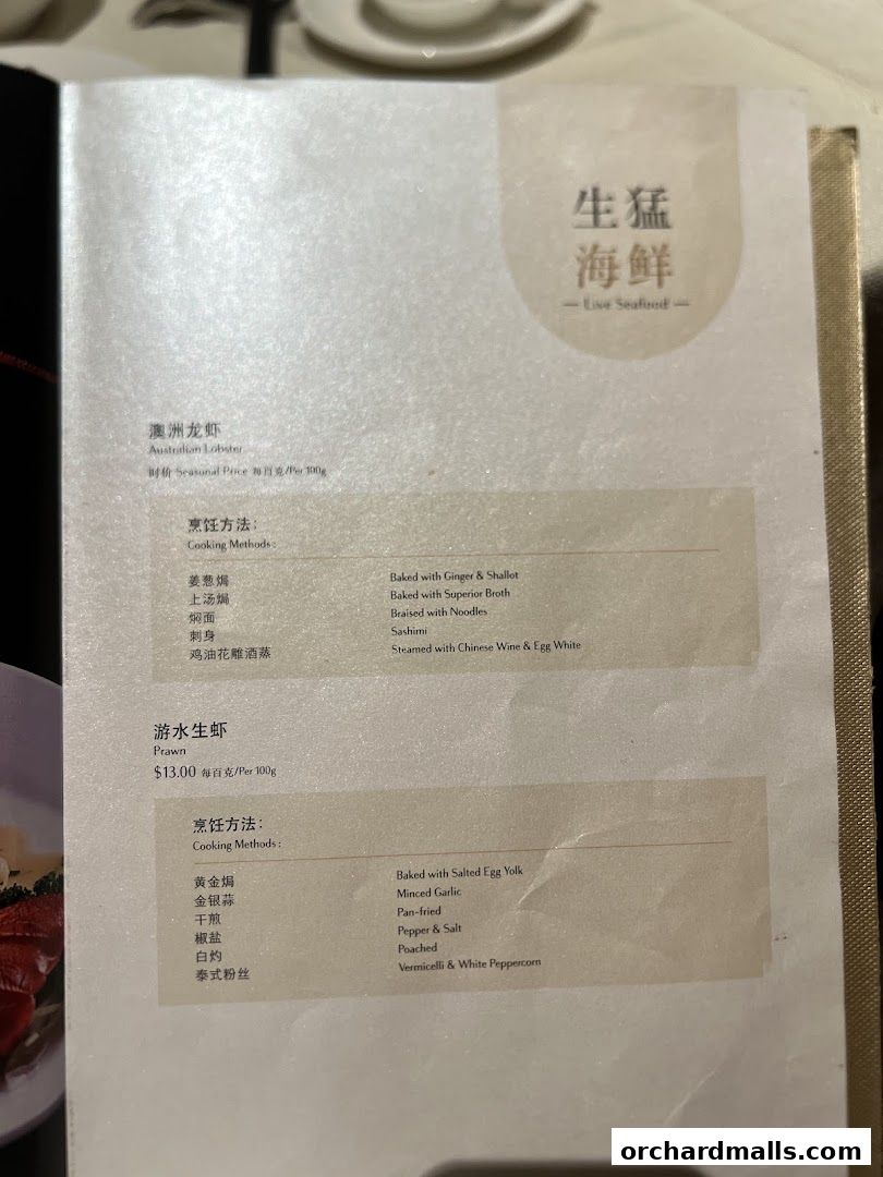 Menu page for Imperial Treasure Super Peking Duck