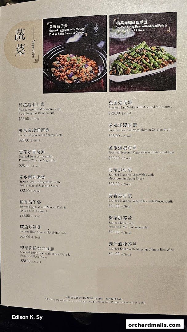 Menu page for Imperial Treasure Super Peking Duck