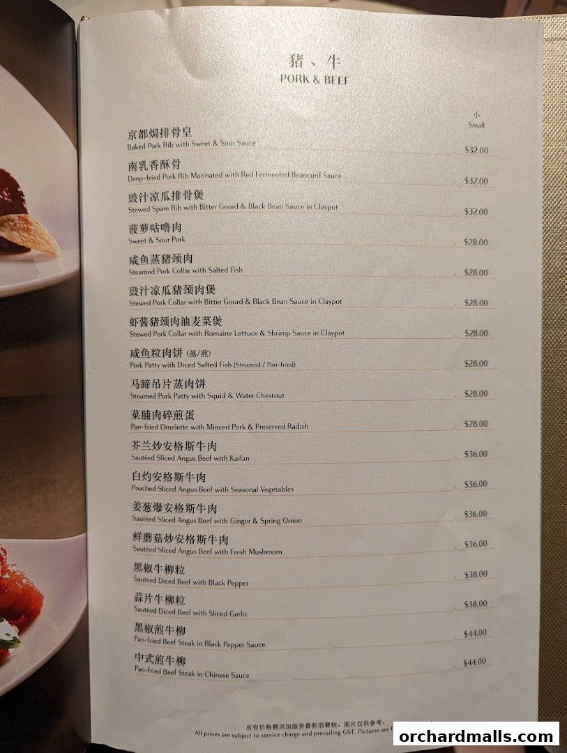 Menu page for Imperial Treasure Super Peking Duck