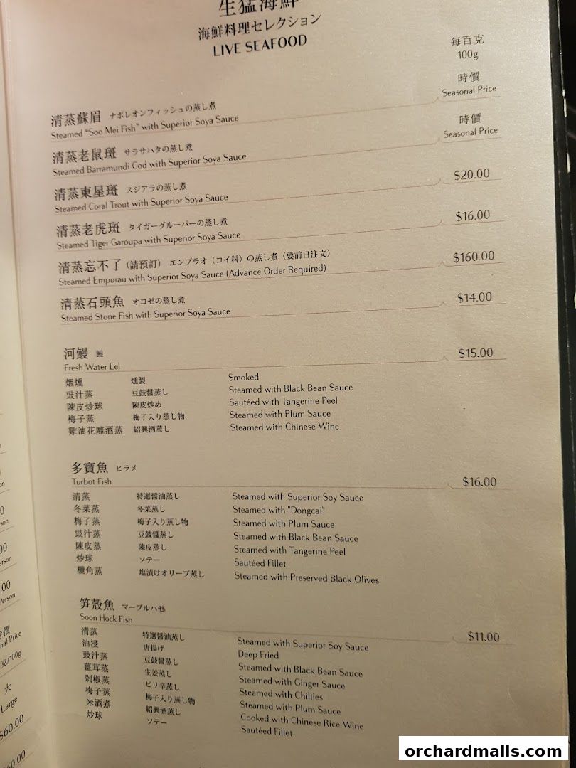 Menu page for Imperial Treasure Super Peking Duck