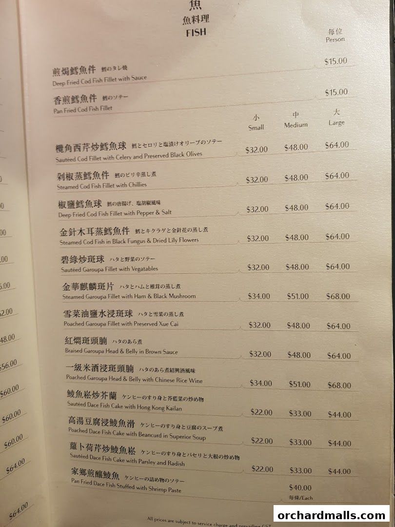 Imperial Treasure Super Peking Duck