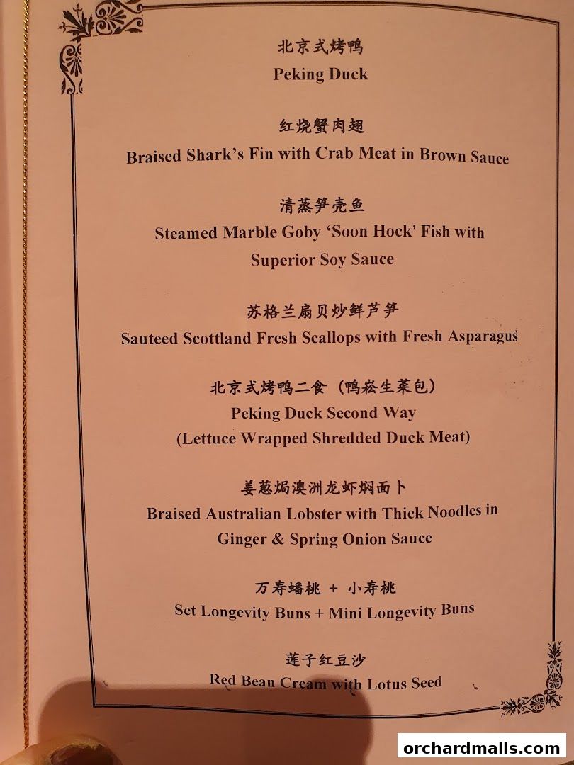 Menu page for Imperial Treasure Super Peking Duck