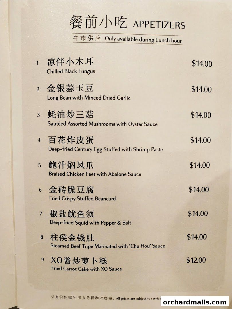 Menu page for Imperial Treasure Super Peking Duck