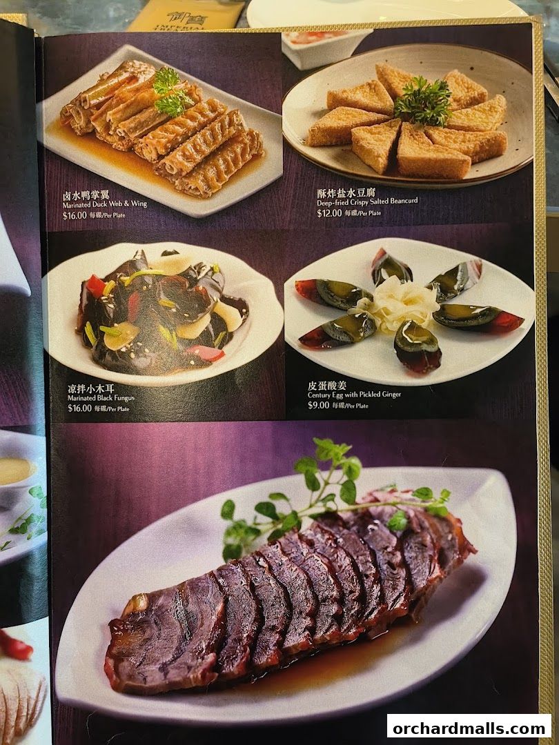 Menu page for Imperial Treasure Super Peking Duck