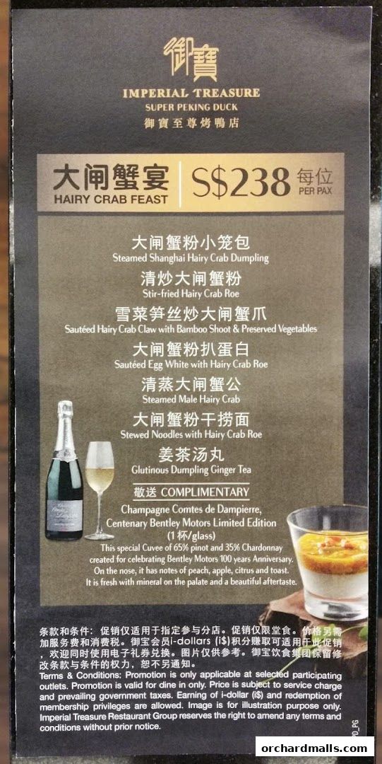Menu page for Imperial Treasure Super Peking Duck
