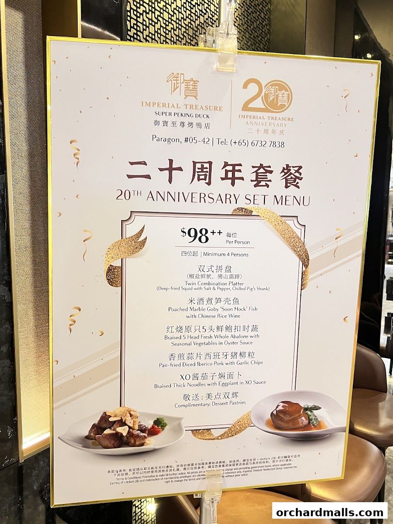 Menu page for Imperial Treasure Super Peking Duck