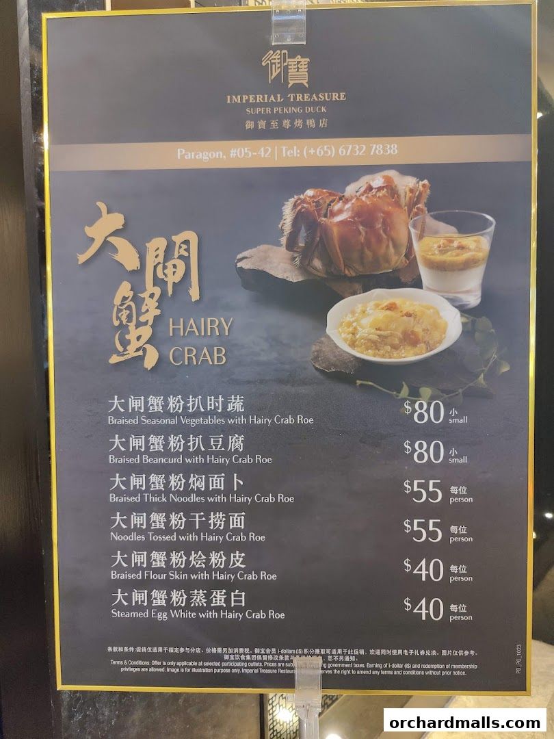 Menu page for Imperial Treasure Super Peking Duck