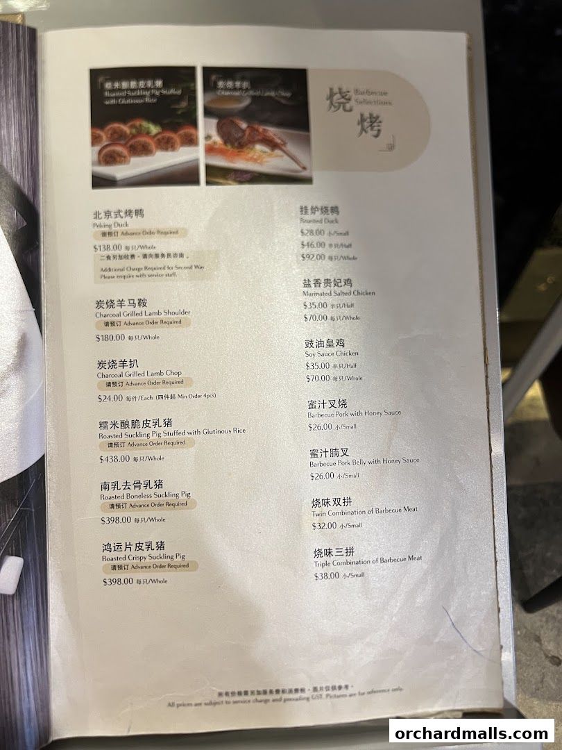 Menu page for Imperial Treasure Super Peking Duck