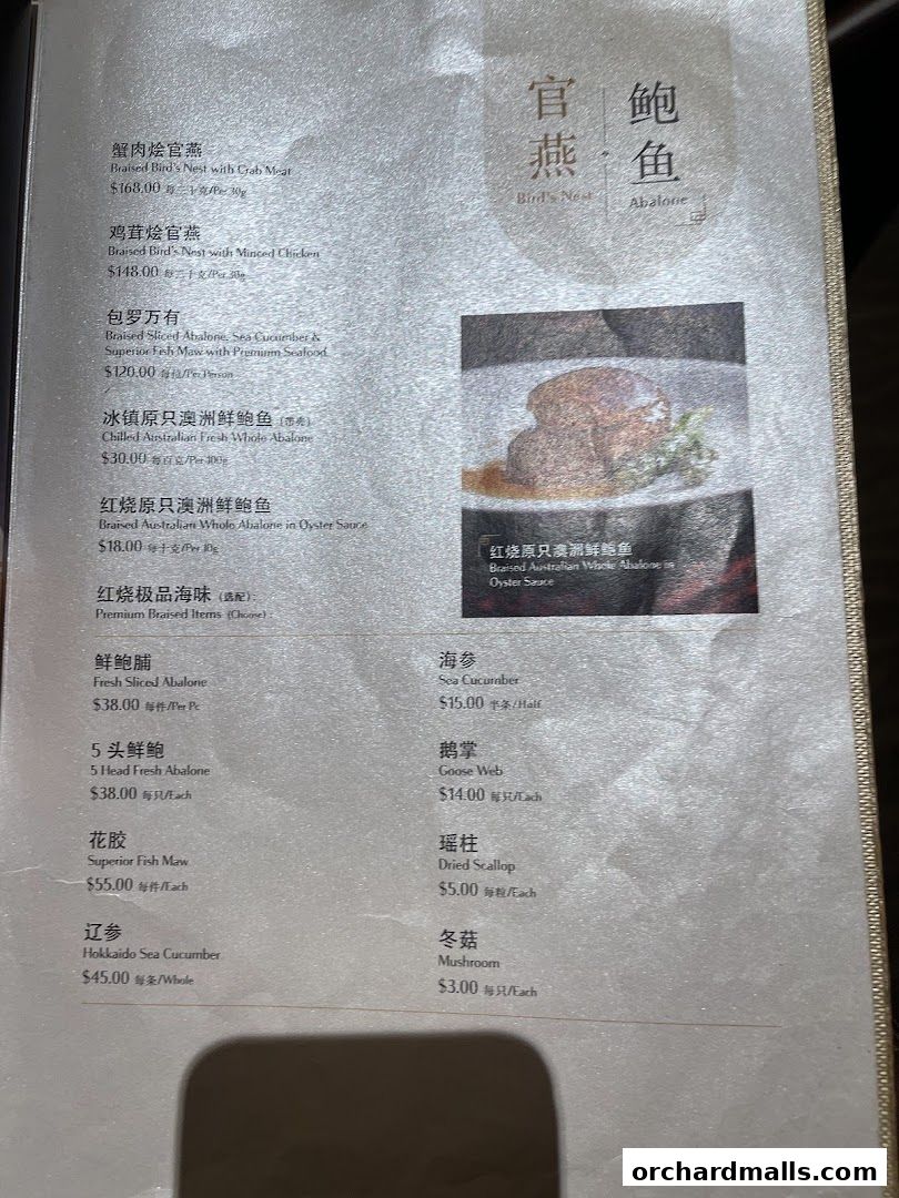 Menu page for Imperial Treasure Super Peking Duck