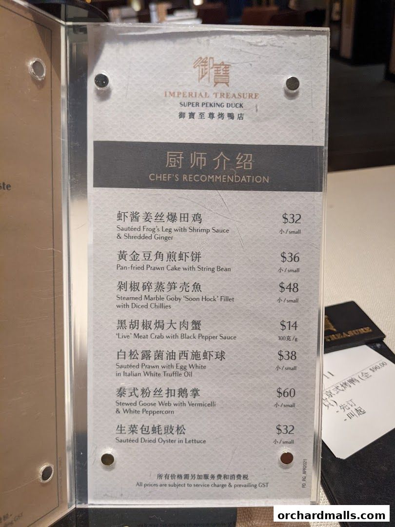 Menu page for Imperial Treasure Super Peking Duck