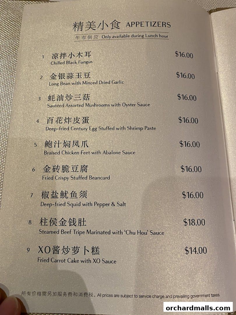 Menu page for Imperial Treasure Super Peking Duck