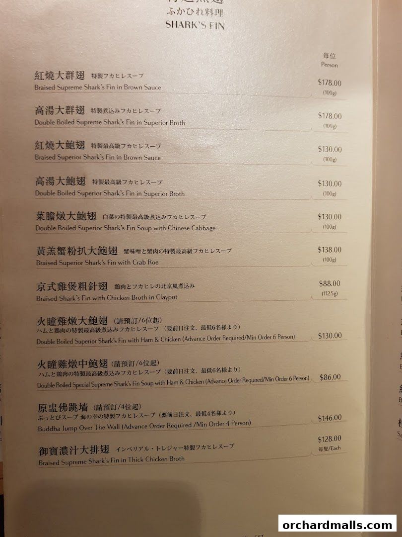 Menu page for Imperial Treasure Super Peking Duck