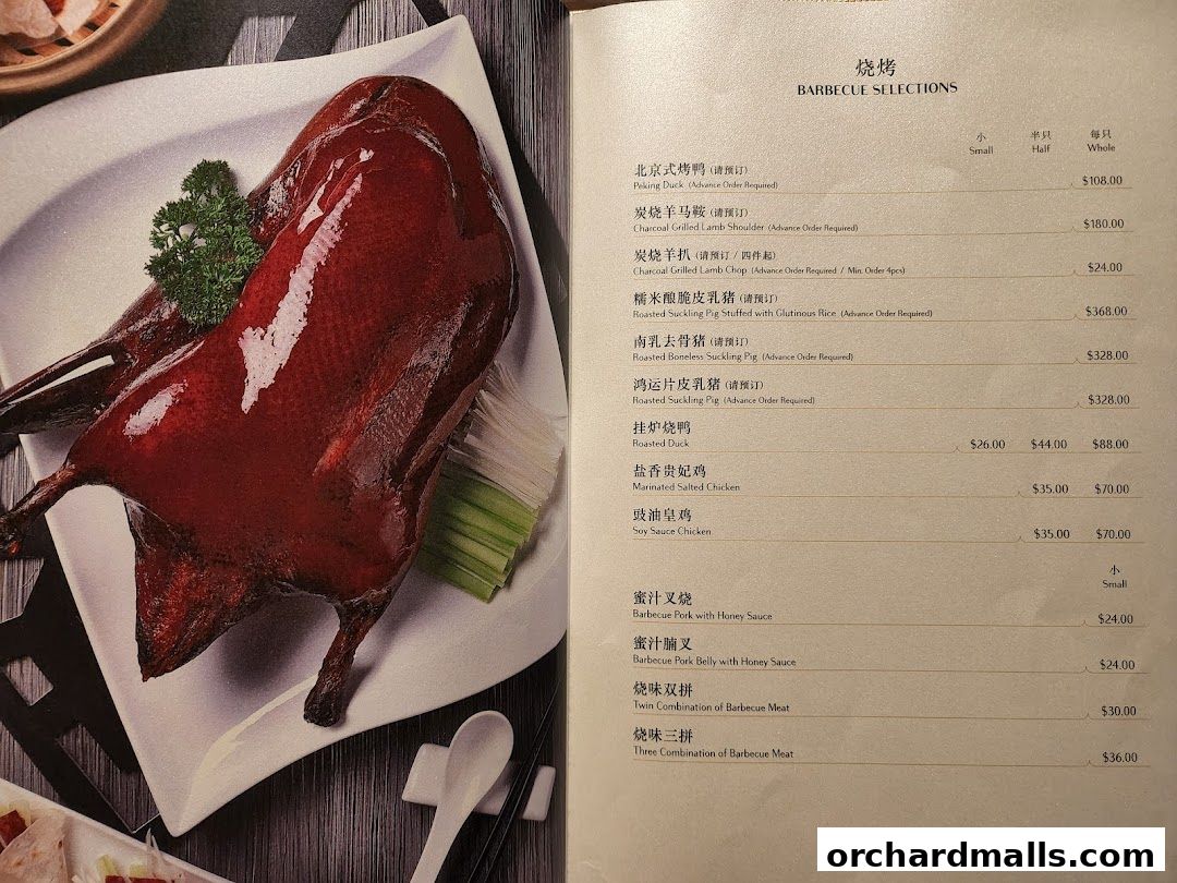 Menu page for Imperial Treasure Super Peking Duck