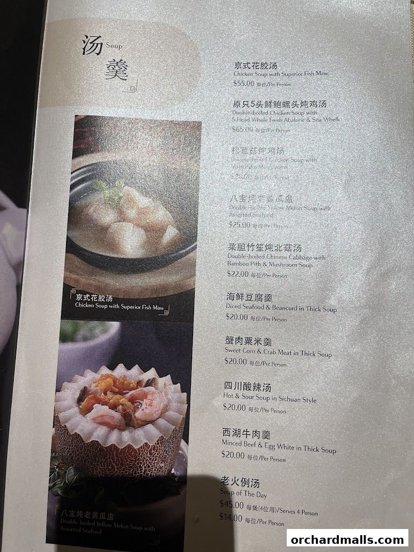 Menu page for Imperial Treasure Super Peking Duck