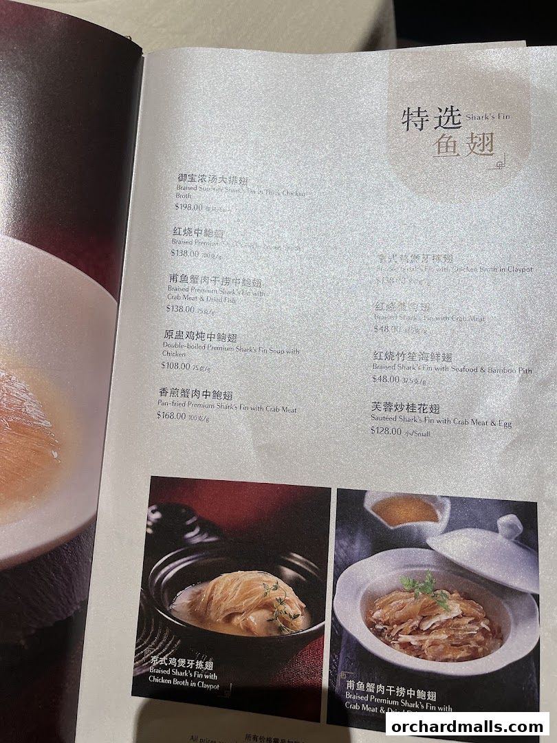 Menu page for Imperial Treasure Super Peking Duck