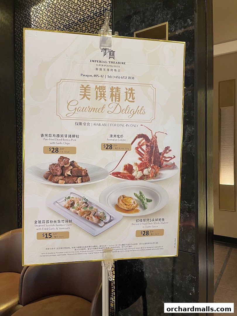 Menu page for Imperial Treasure Super Peking Duck