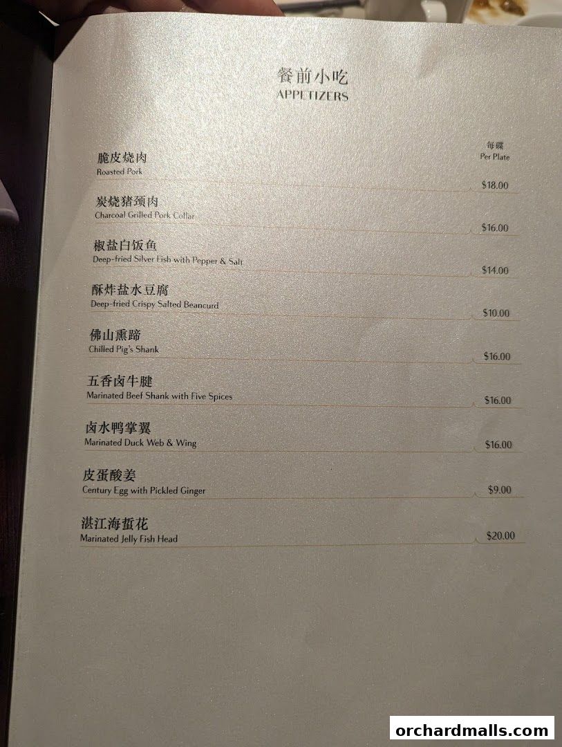 Menu page for Imperial Treasure Super Peking Duck