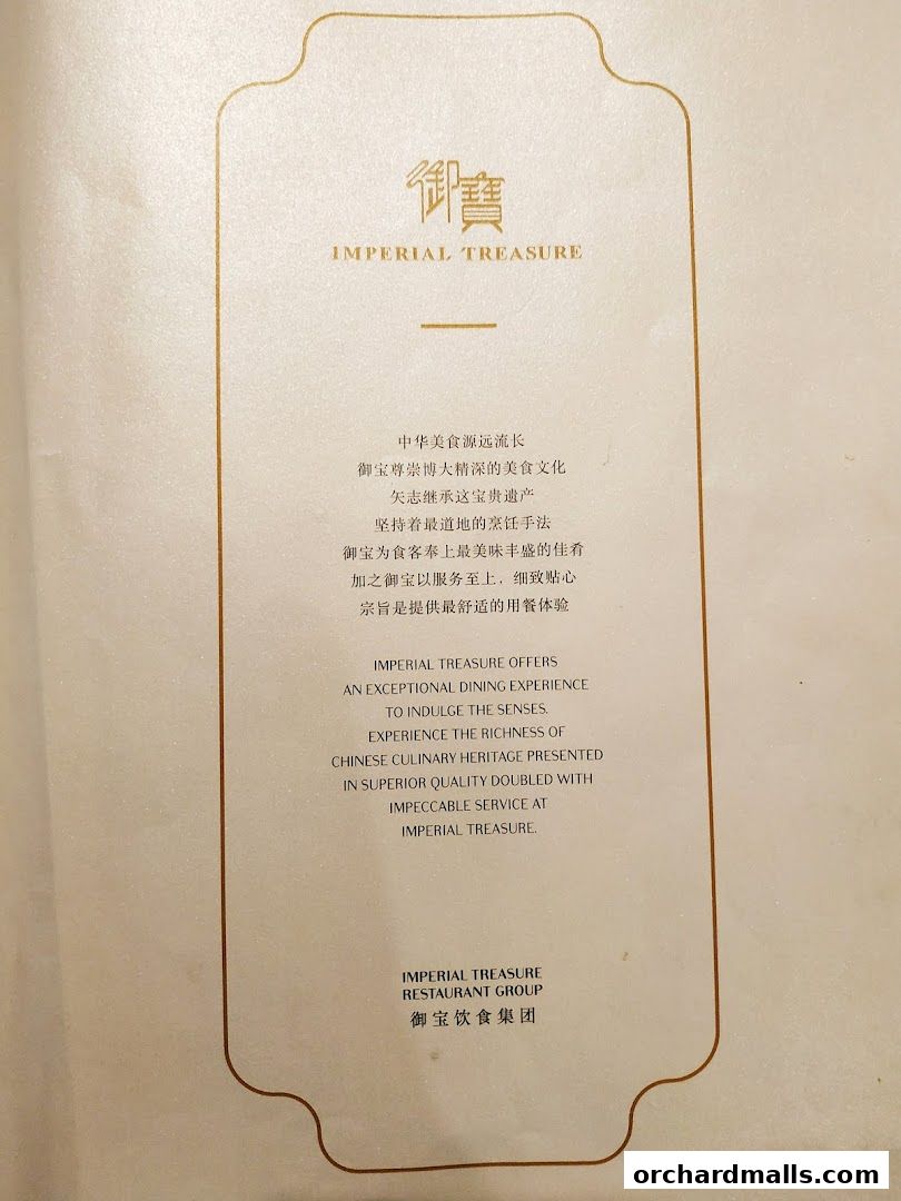 Menu page for Imperial Treasure Super Peking Duck