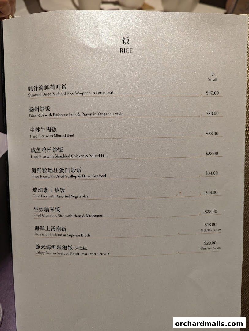 Menu page for Imperial Treasure Super Peking Duck