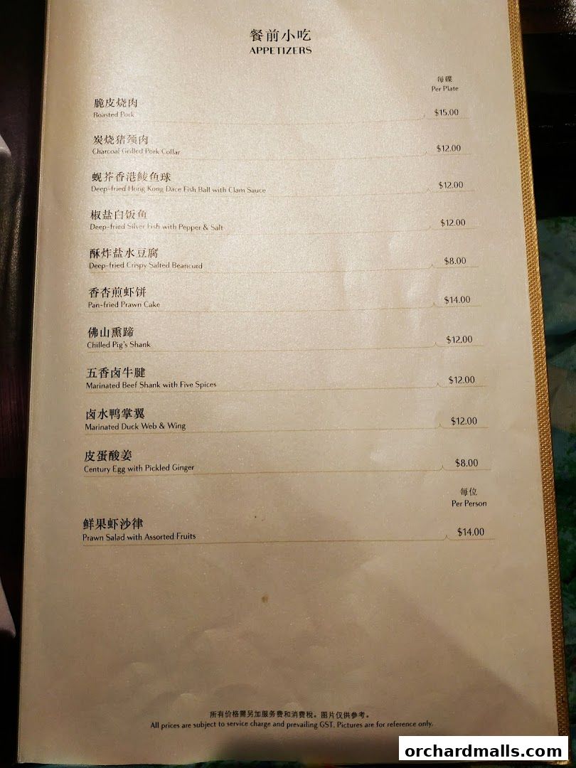 Imperial Treasure Super Peking Duck