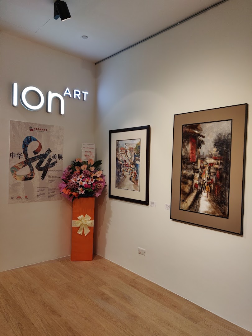 ION Art Gallery