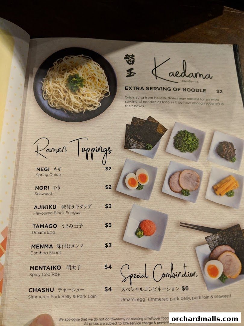 Menu page for IPPUDO MANDARIN GALLERY