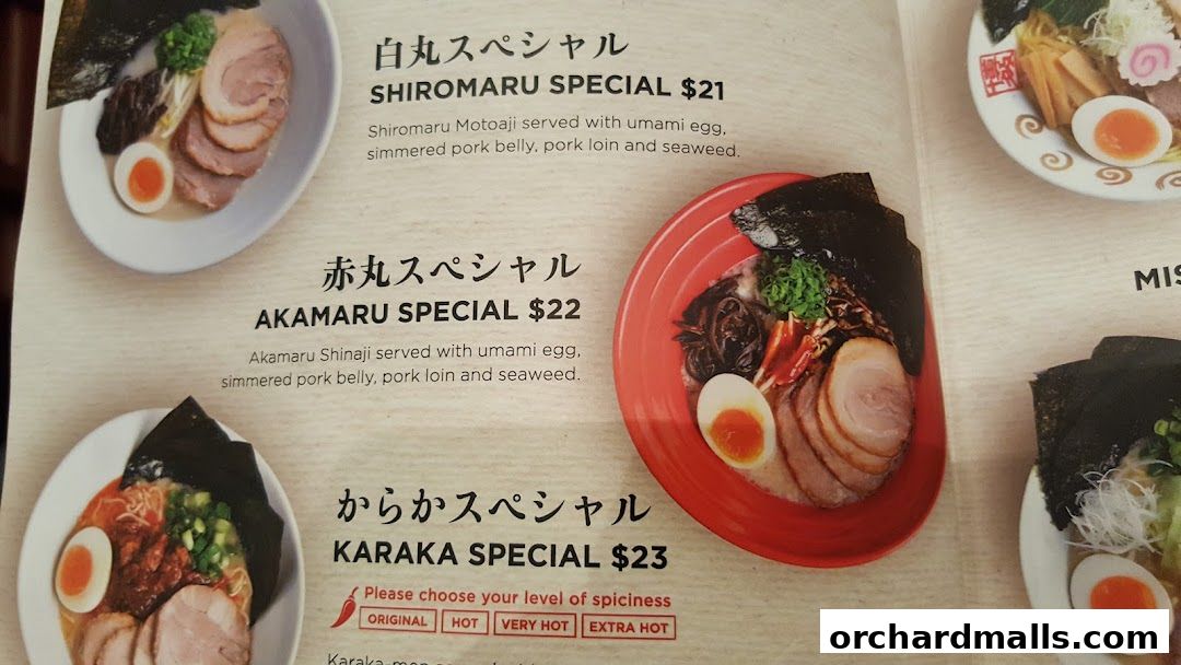 Menu page for IPPUDO MANDARIN GALLERY