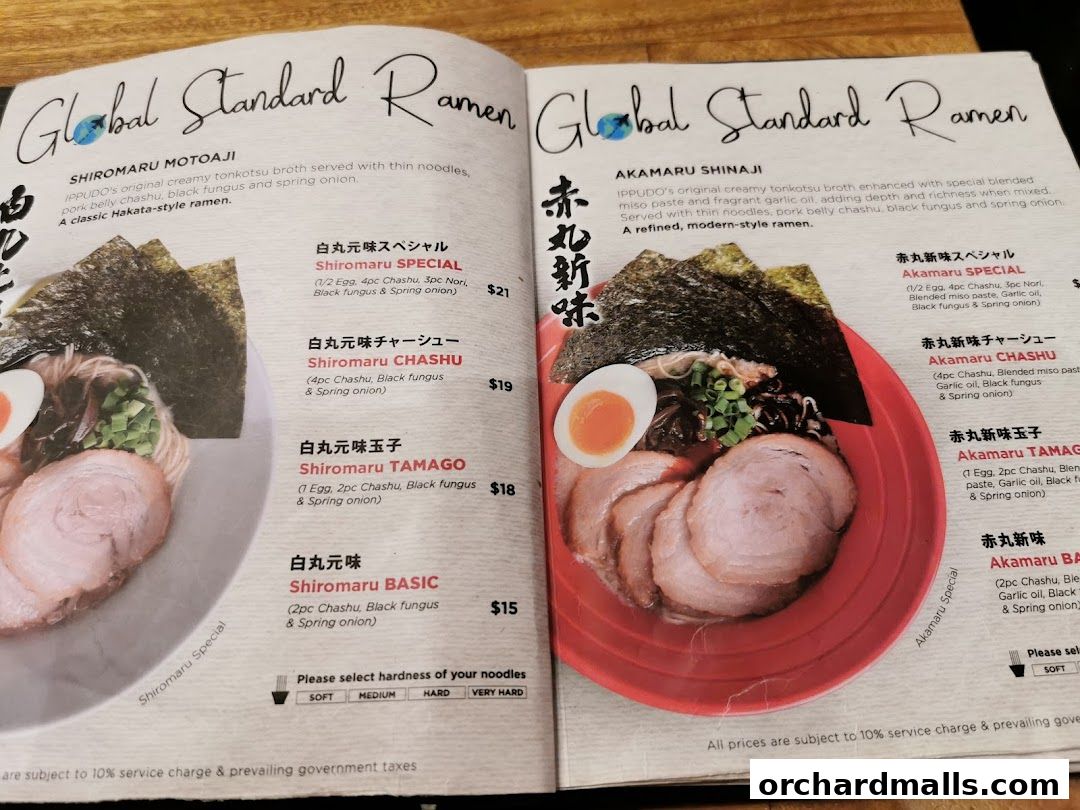 Menu page for IPPUDO MANDARIN GALLERY