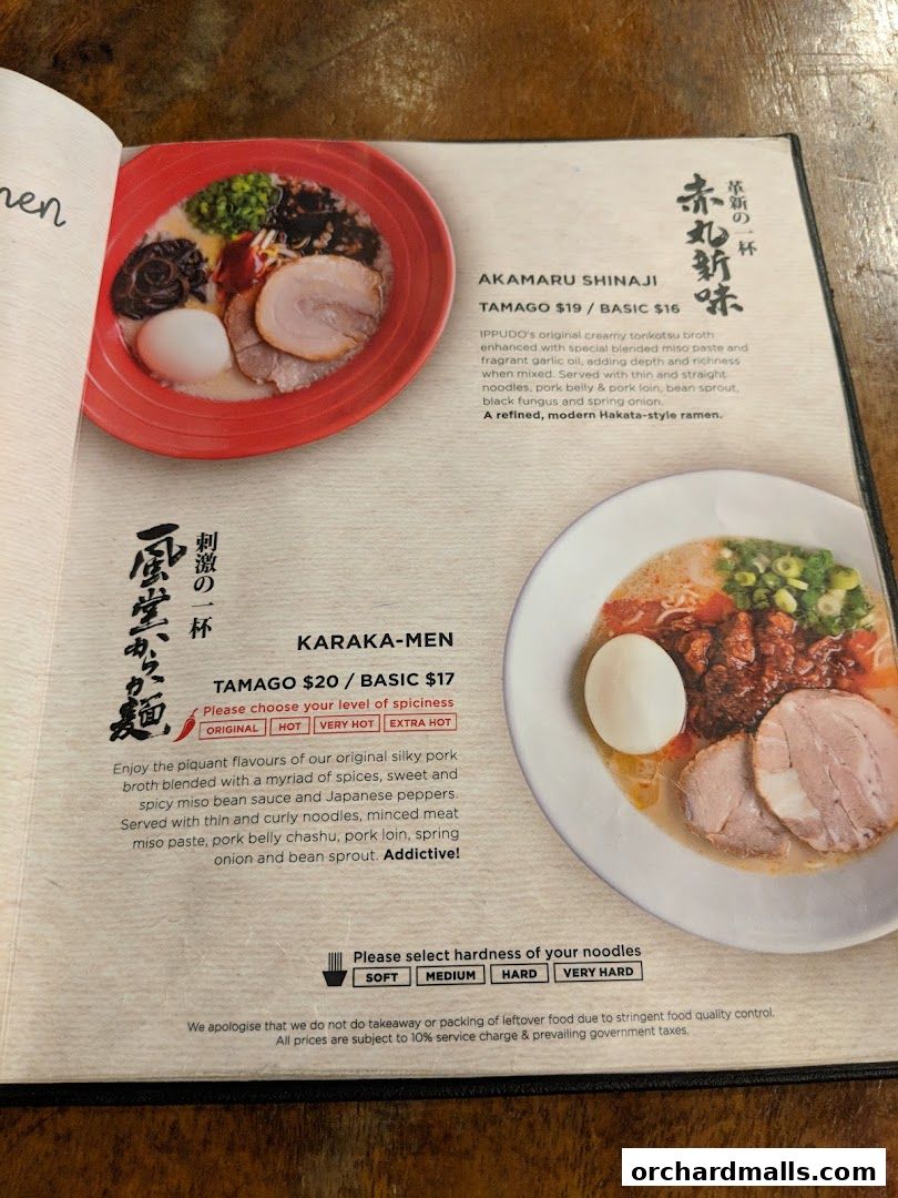 Menu page for IPPUDO MANDARIN GALLERY