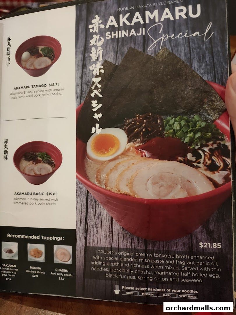 Menu page for IPPUDO MANDARIN GALLERY