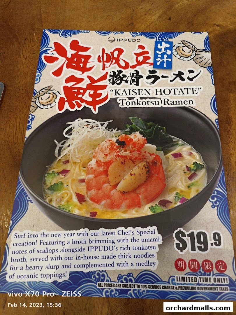 Menu page for IPPUDO MANDARIN GALLERY