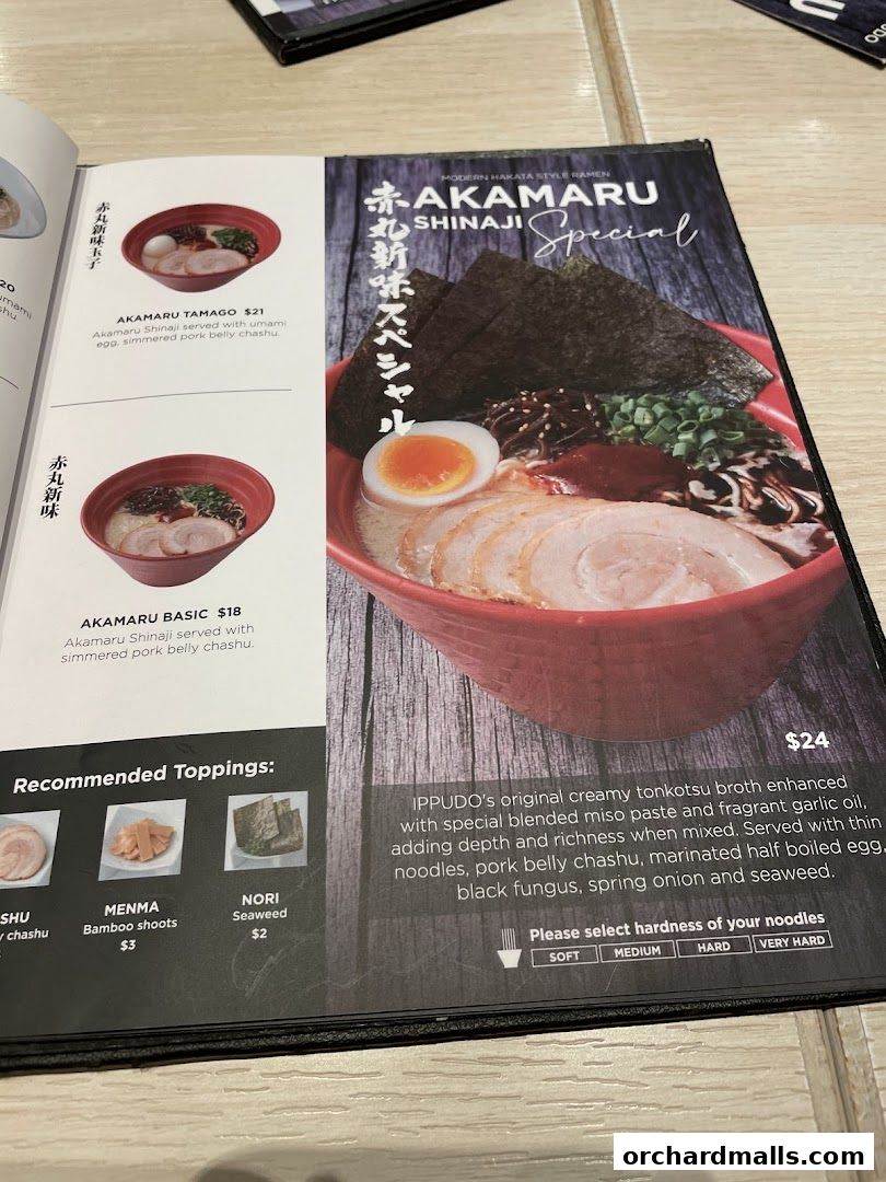 Menu page for IPPUDO MANDARIN GALLERY
