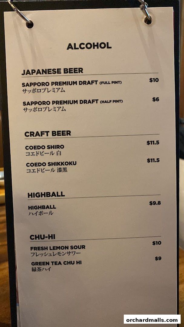 Menu page for IPPUDO MANDARIN GALLERY