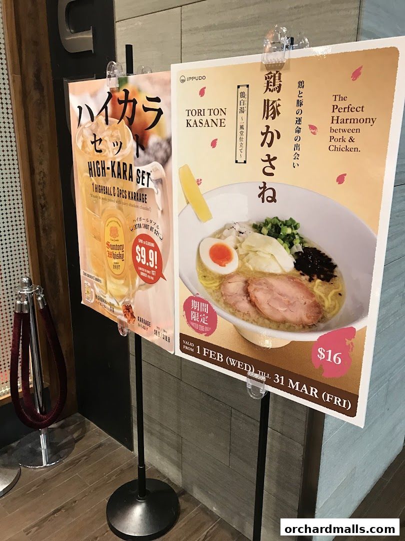 Menu page for IPPUDO MANDARIN GALLERY