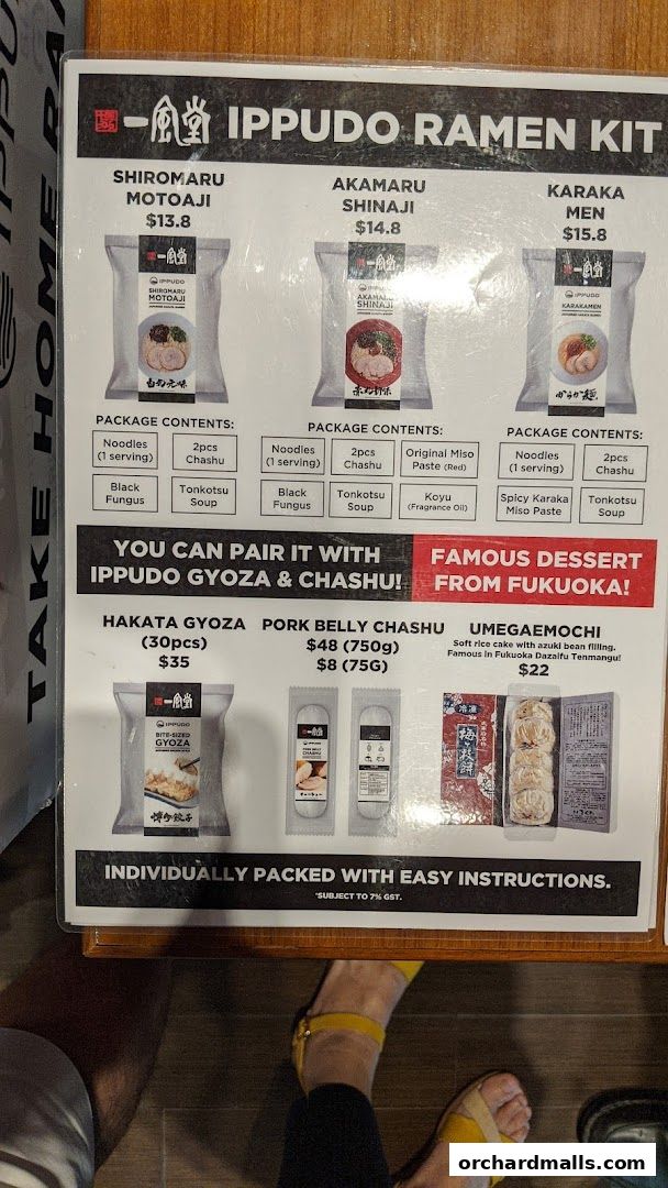 Menu page for IPPUDO MANDARIN GALLERY