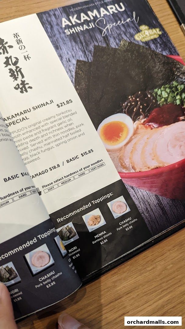 Menu page for IPPUDO SHAW CENTRE with BAR IPPUDO