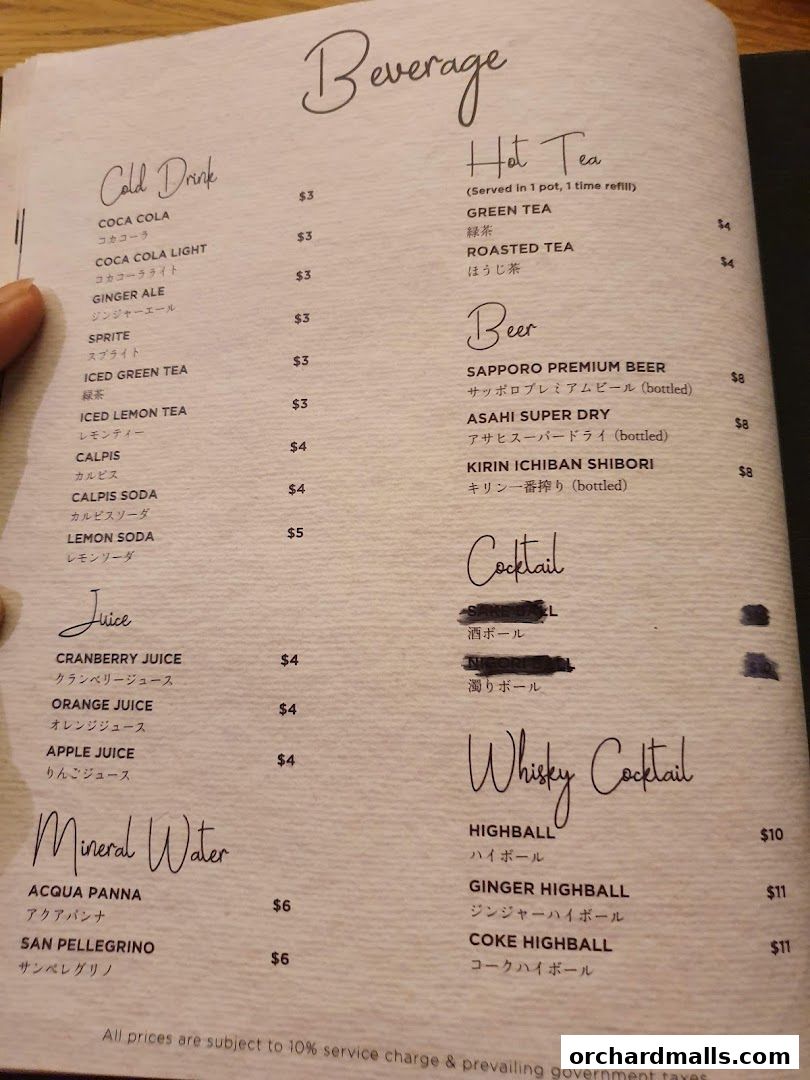 Menu page for IPPUDO SHAW CENTRE with BAR IPPUDO