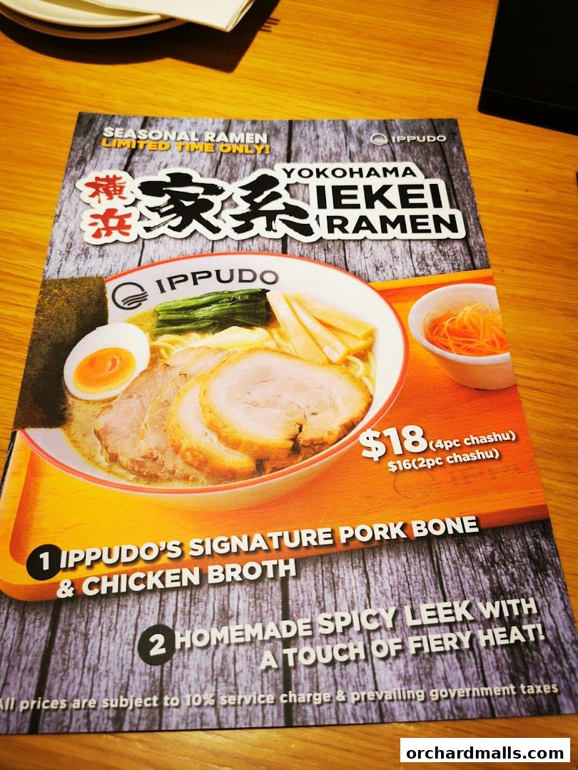 Menu page for IPPUDO SHAW CENTRE with BAR IPPUDO
