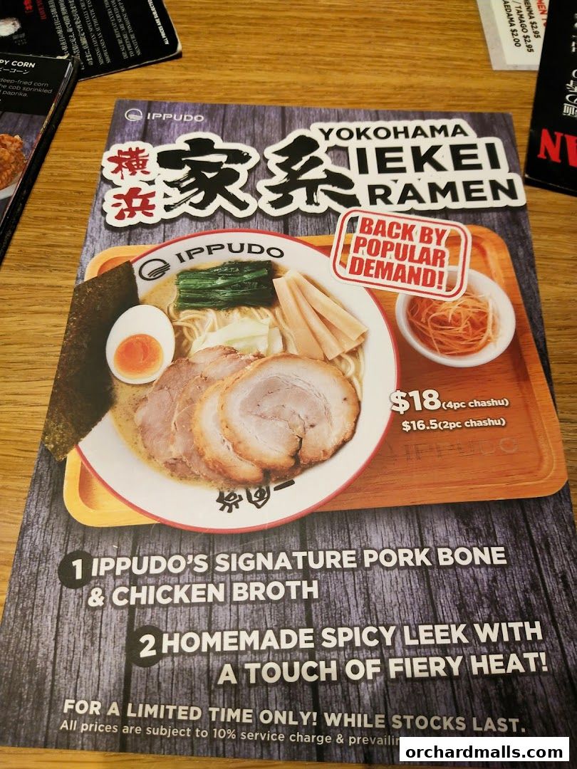 Menu page for IPPUDO SHAW CENTRE with BAR IPPUDO