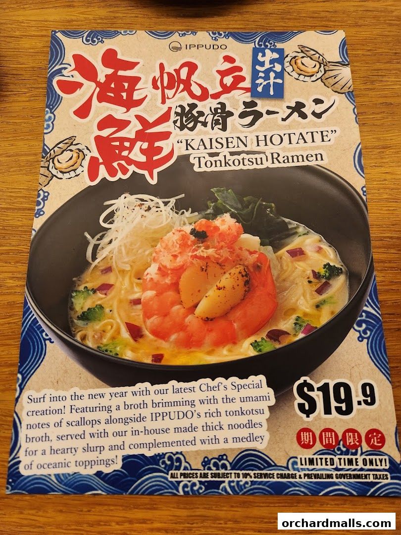 Menu page for IPPUDO SHAW CENTRE with BAR IPPUDO