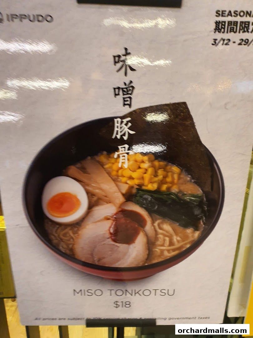 IPPUDO SHAW CENTRE with BAR IPPUDO