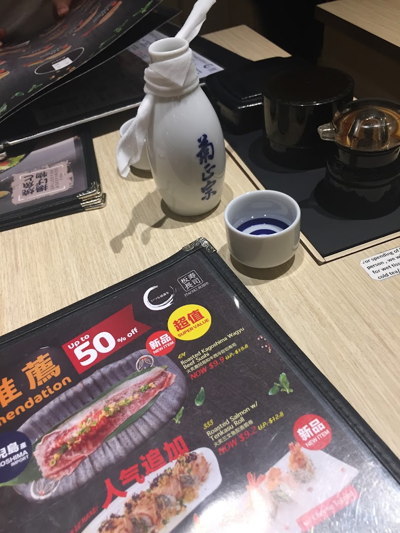 Menu page for Itacho Sushi