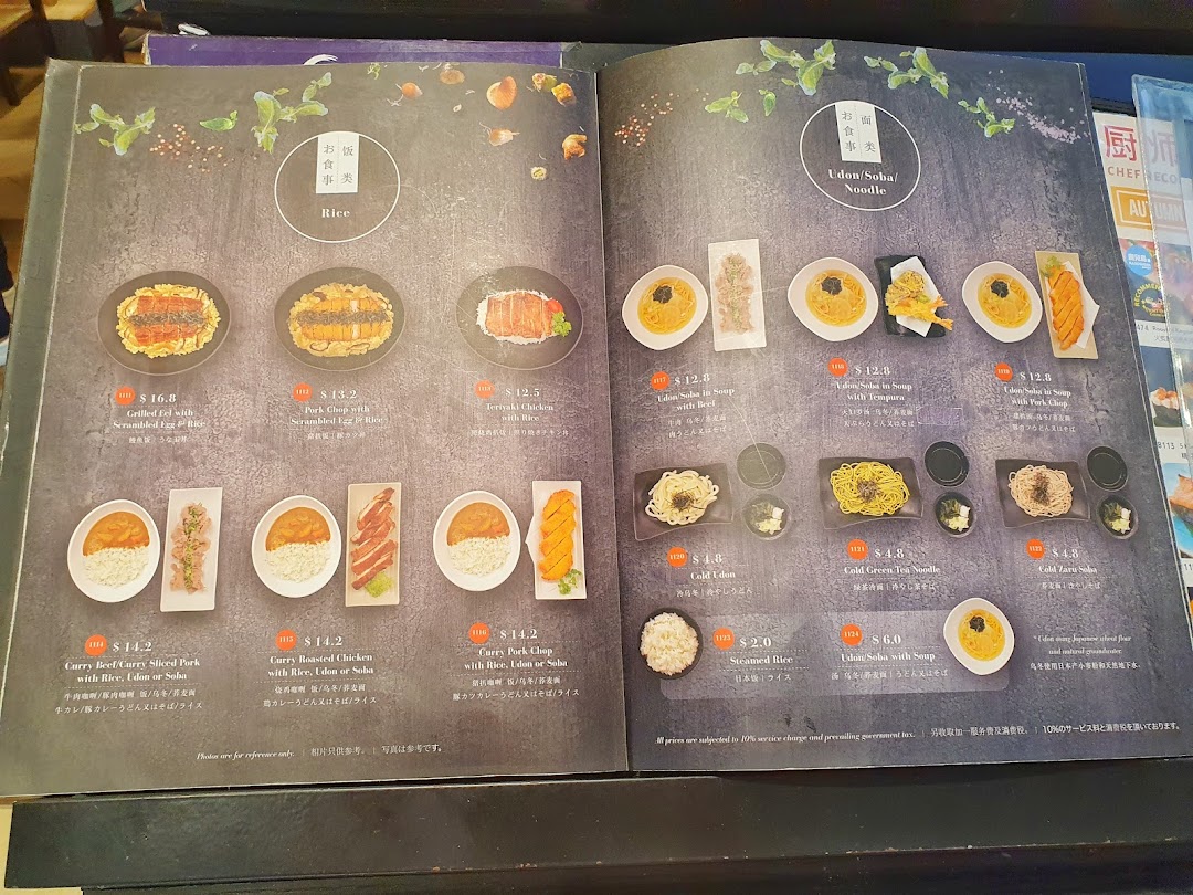 Menu page for Itacho Sushi