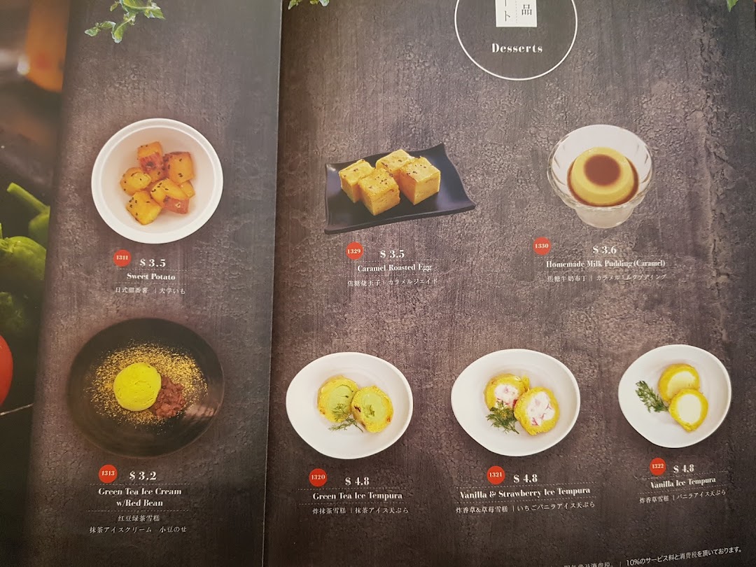 Menu page for Itacho Sushi