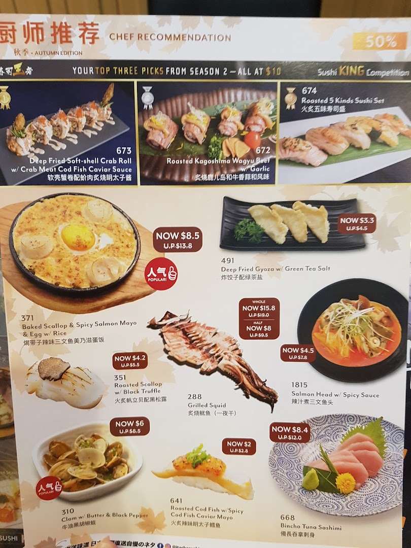 Menu page for Itacho Sushi