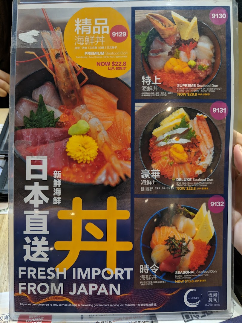 Menu page for Itacho Sushi