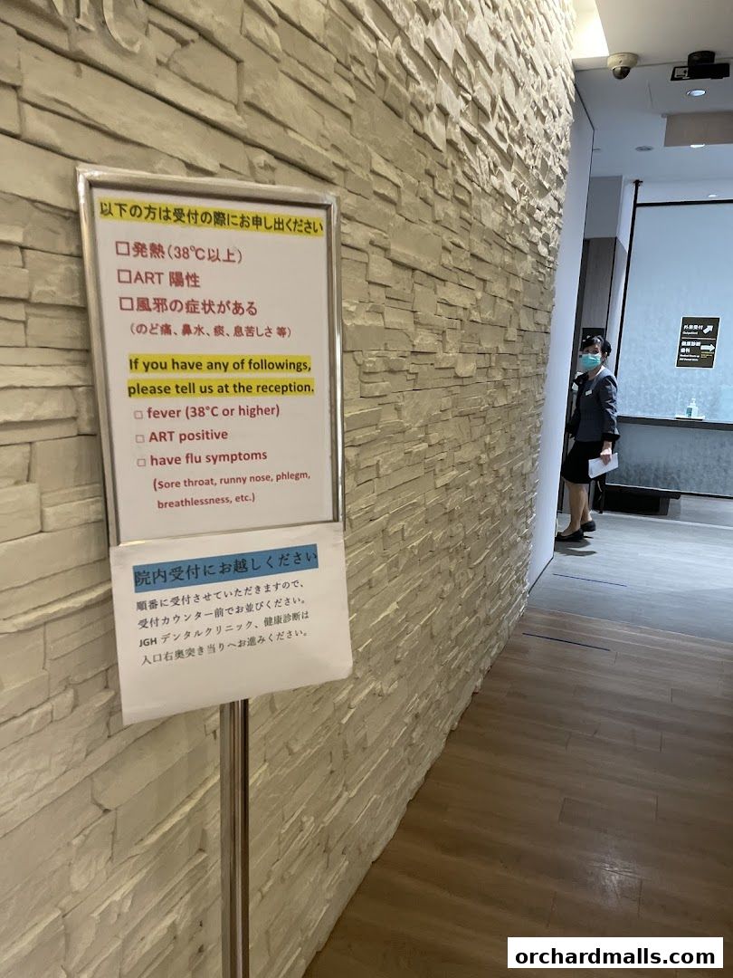 Japan Green Hospital